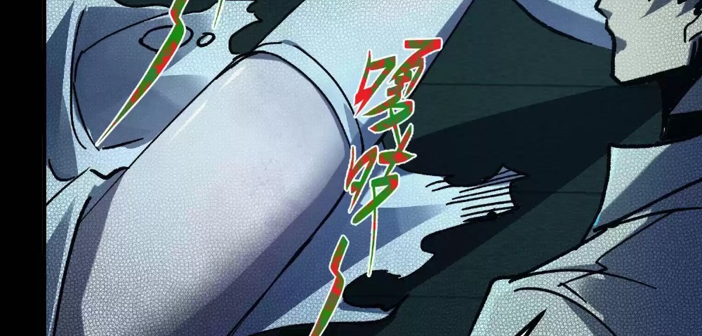 Weird And Hard To Kill? Sorry, I’M The Real Immortal chapter 13 page 92