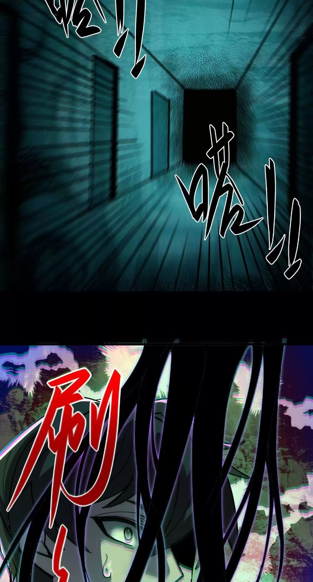 Weird And Hard To Kill? Sorry, I’M The Real Immortal chapter 14 page 20