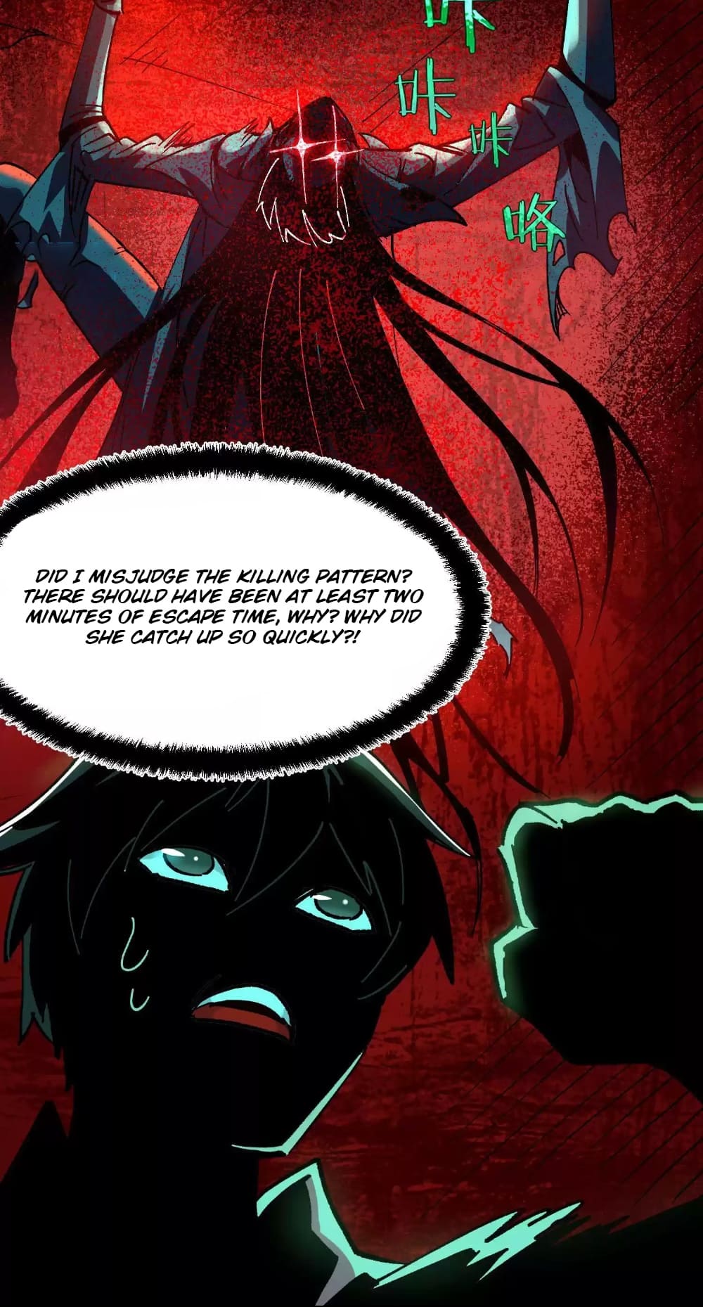 Weird And Hard To Kill? Sorry, I’M The Real Immortal chapter 14 page 22