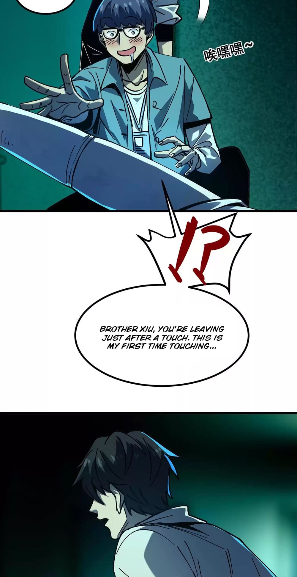 Weird And Hard To Kill? Sorry, I’M The Real Immortal chapter 15 page 11