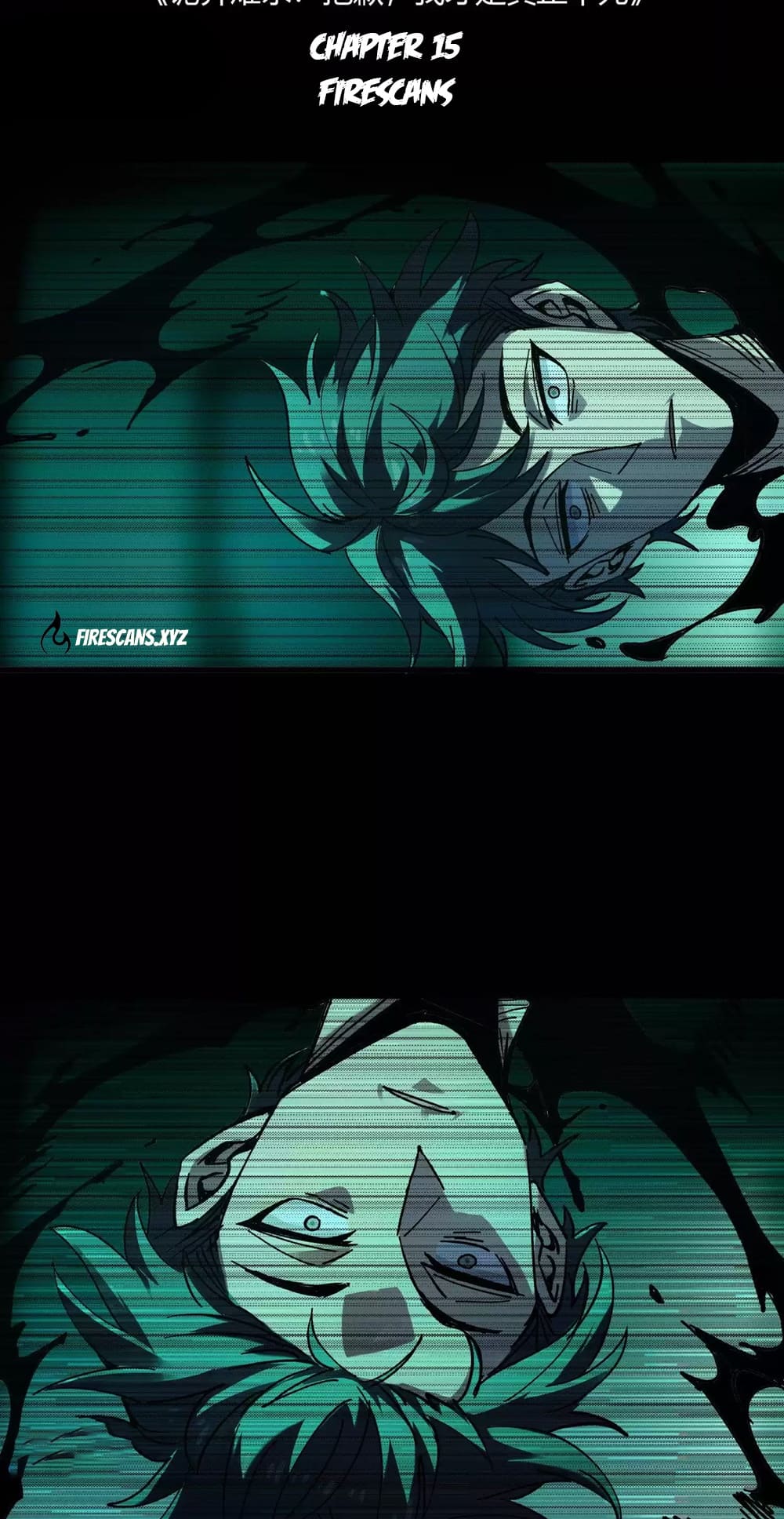 Weird And Hard To Kill? Sorry, I’M The Real Immortal chapter 15 page 3