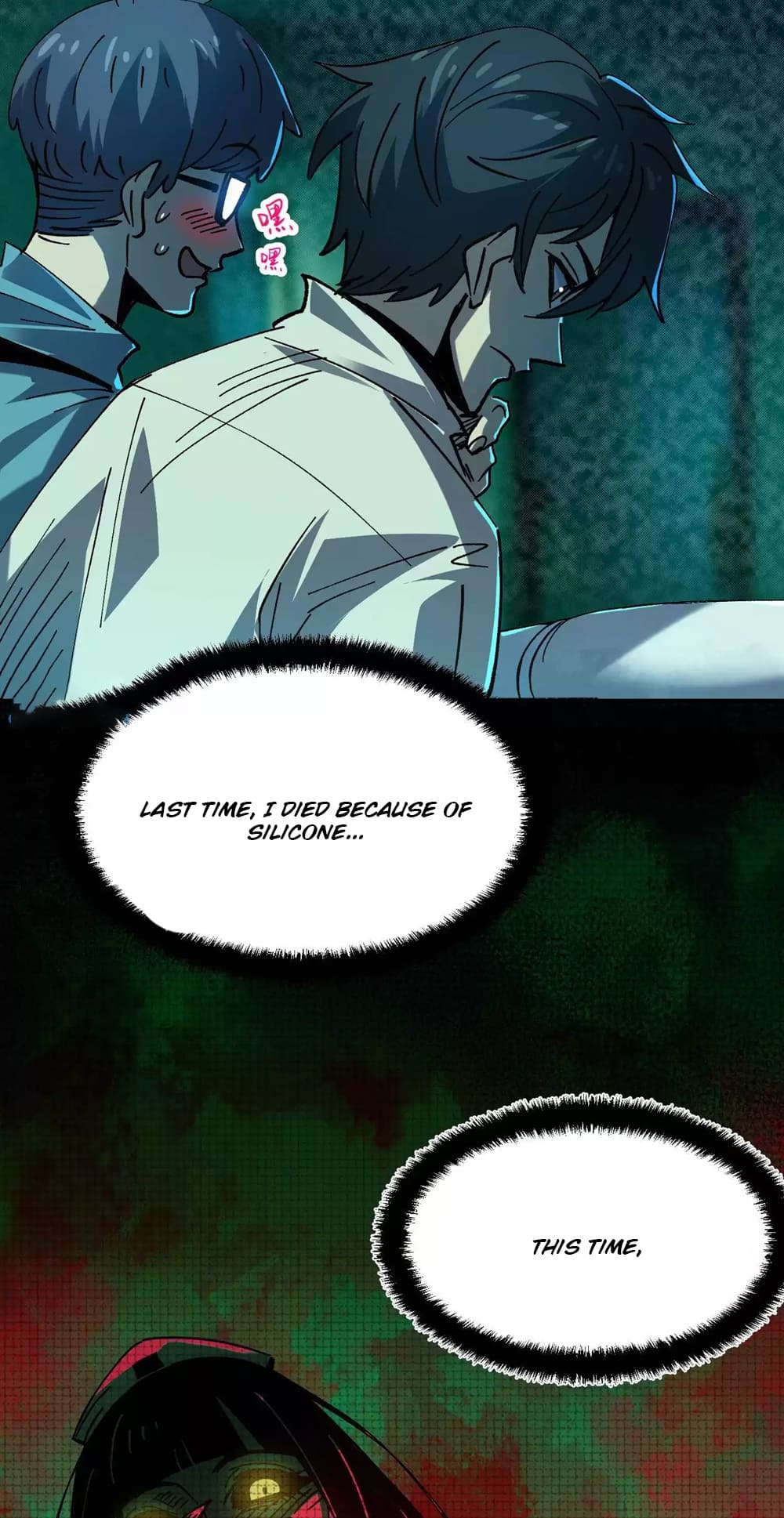 Weird And Hard To Kill? Sorry, I’M The Real Immortal chapter 15 page 9