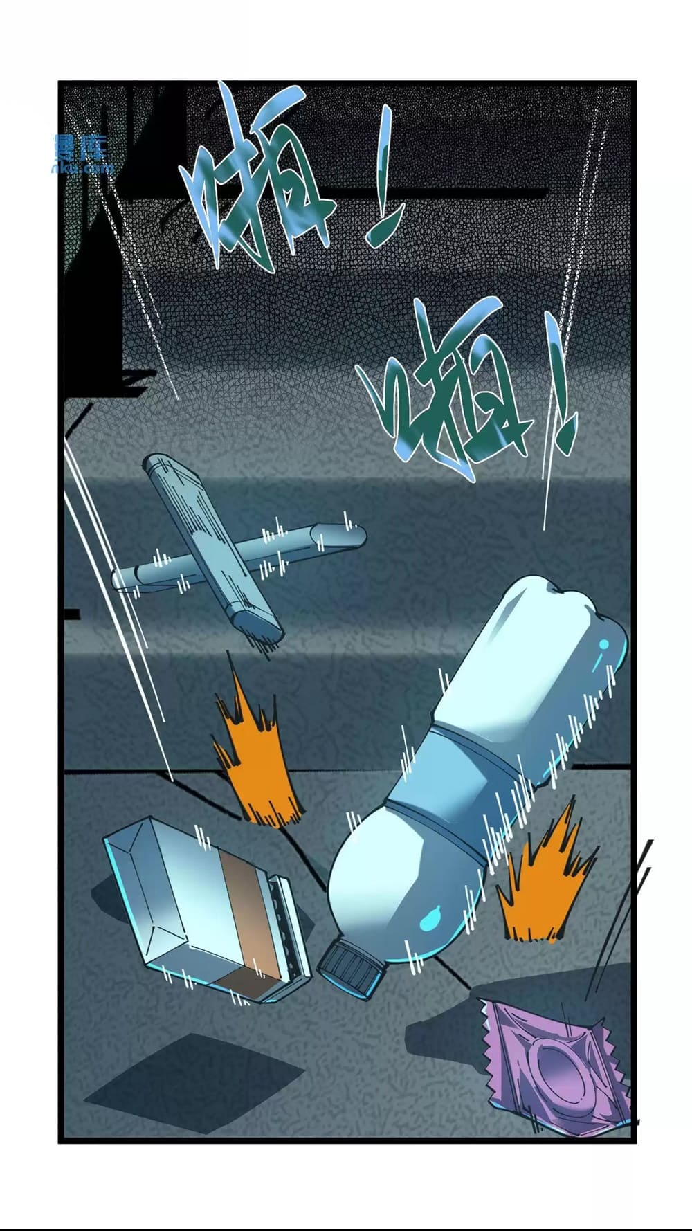 Weird And Hard To Kill? Sorry, I’M The Real Immortal chapter 16 page 7