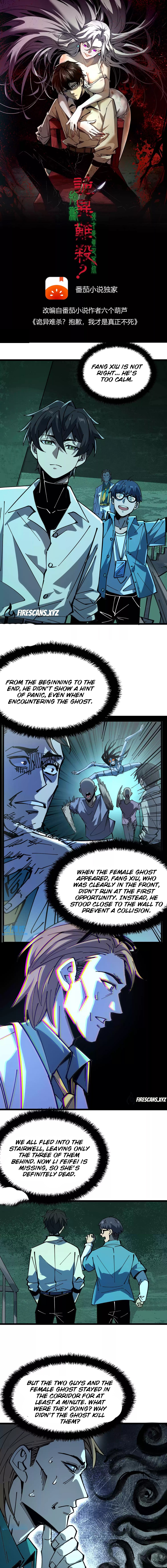 Weird And Hard To Kill? Sorry, I’M The Real Immortal chapter 17 page 2