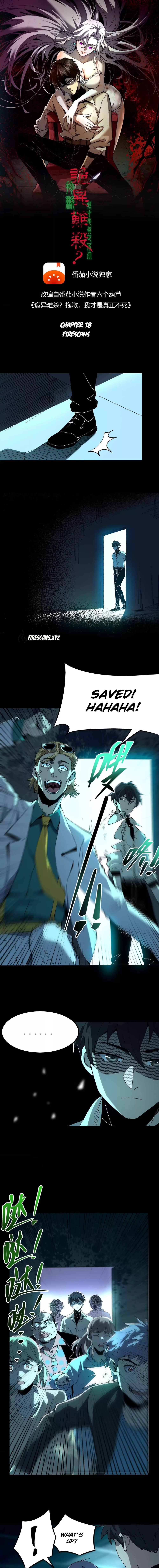 Weird And Hard To Kill? Sorry, I’M The Real Immortal chapter 18 page 2