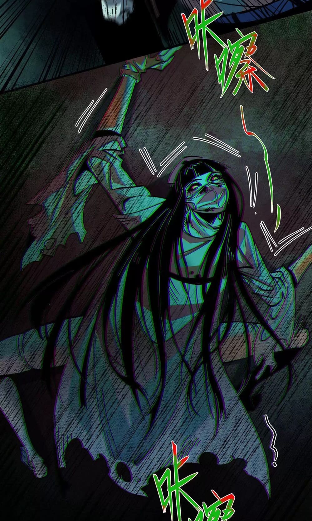 Weird And Hard To Kill? Sorry, I’M The Real Immortal chapter 19 page 8