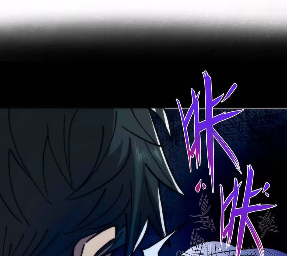 Weird And Hard To Kill? Sorry, I’M The Real Immortal chapter 2 page 31