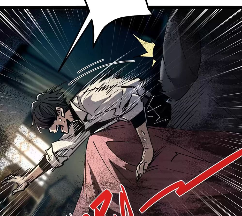 Weird And Hard To Kill? Sorry, I’M The Real Immortal chapter 2 page 4