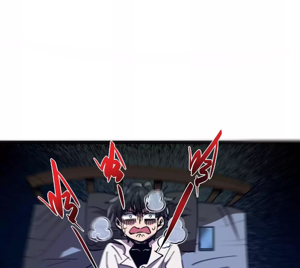 Weird And Hard To Kill? Sorry, I’M The Real Immortal chapter 2 page 46