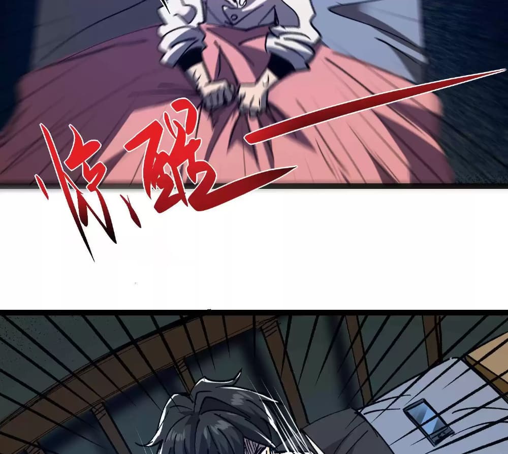 Weird And Hard To Kill? Sorry, I’M The Real Immortal chapter 2 page 47