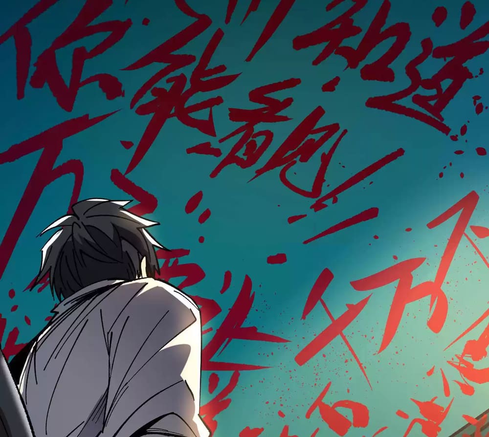 Weird And Hard To Kill? Sorry, I’M The Real Immortal chapter 2 page 8