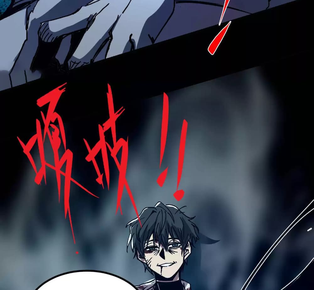 Weird And Hard To Kill? Sorry, I’M The Real Immortal chapter 2 page 91