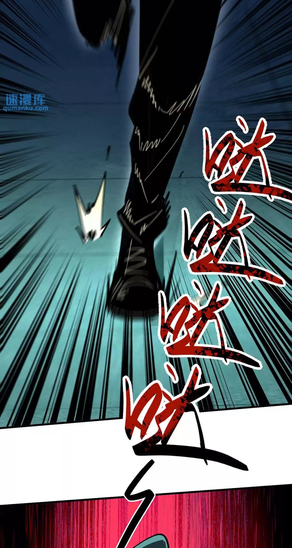 Weird And Hard To Kill? Sorry, I’M The Real Immortal chapter 22 page 19