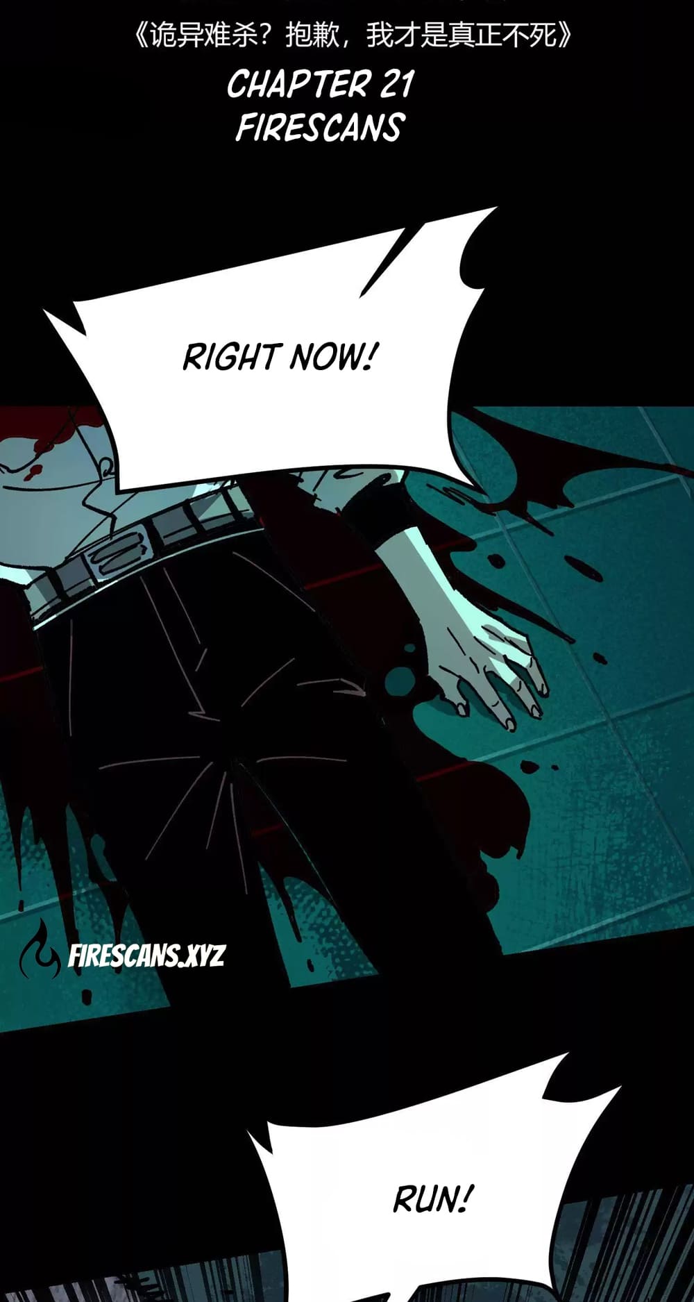 Weird And Hard To Kill? Sorry, I’M The Real Immortal chapter 22 page 3