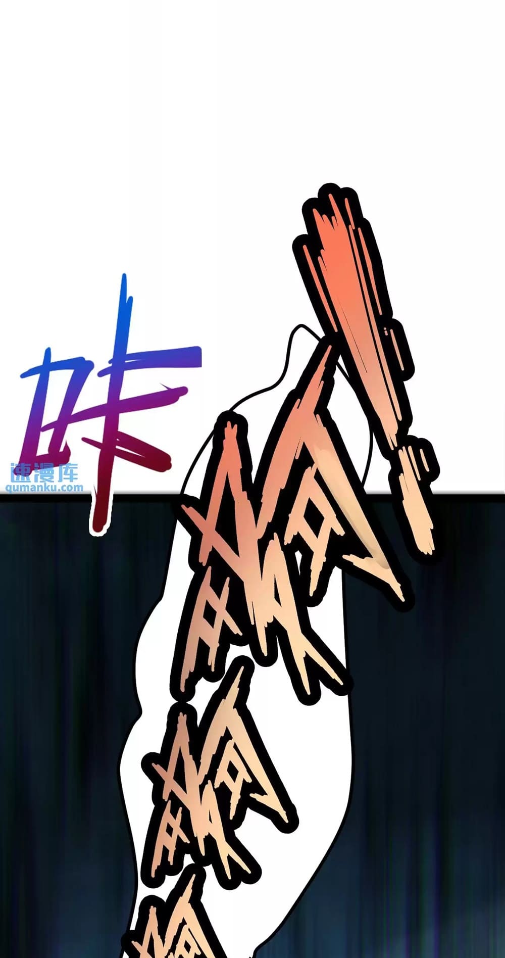 Weird And Hard To Kill? Sorry, I’M The Real Immortal chapter 23 page 11