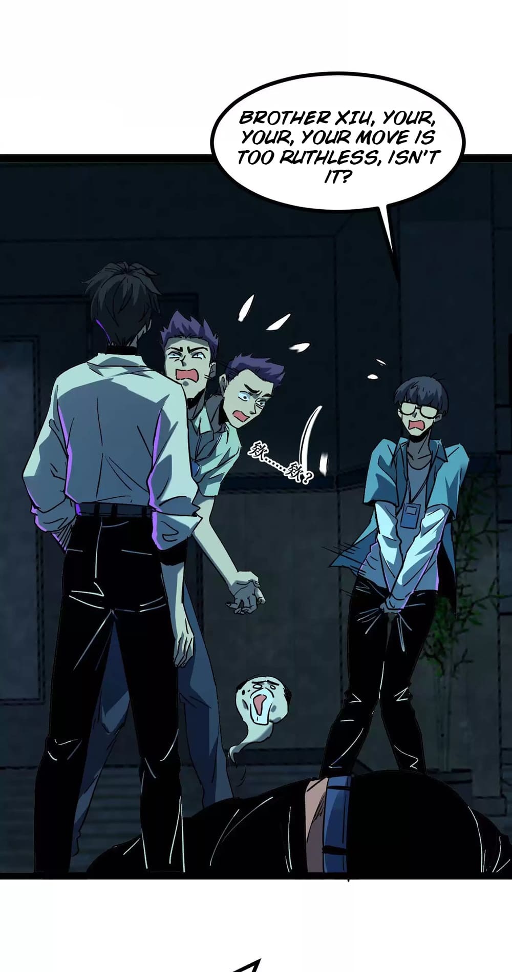 Weird And Hard To Kill? Sorry, I’M The Real Immortal chapter 23 page 17