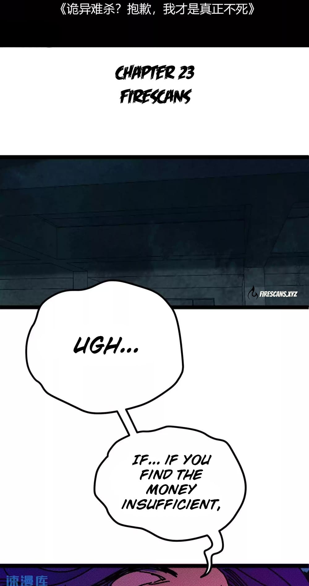 Weird And Hard To Kill? Sorry, I’M The Real Immortal chapter 23 page 3