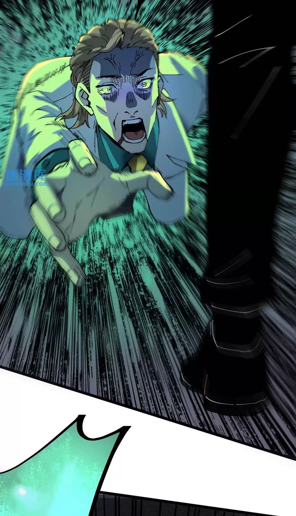 Weird And Hard To Kill? Sorry, I’M The Real Immortal chapter 24 page 13