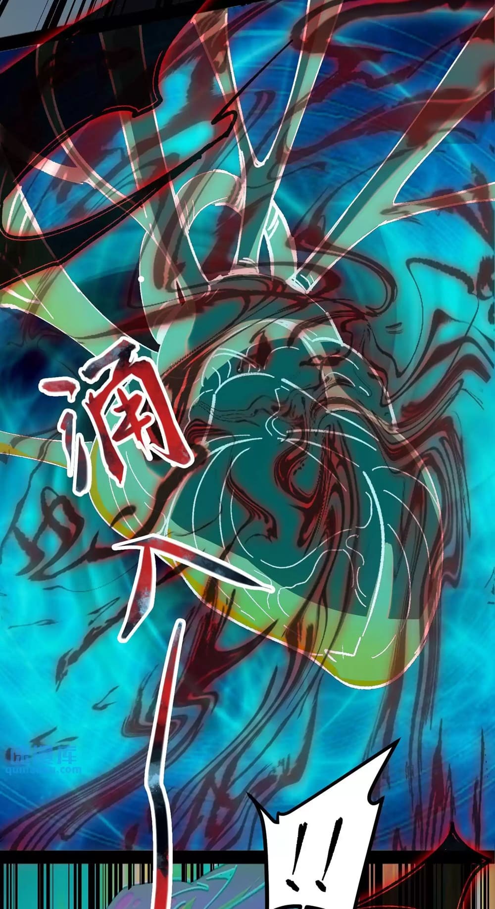 Weird And Hard To Kill? Sorry, I’M The Real Immortal chapter 29 page 10