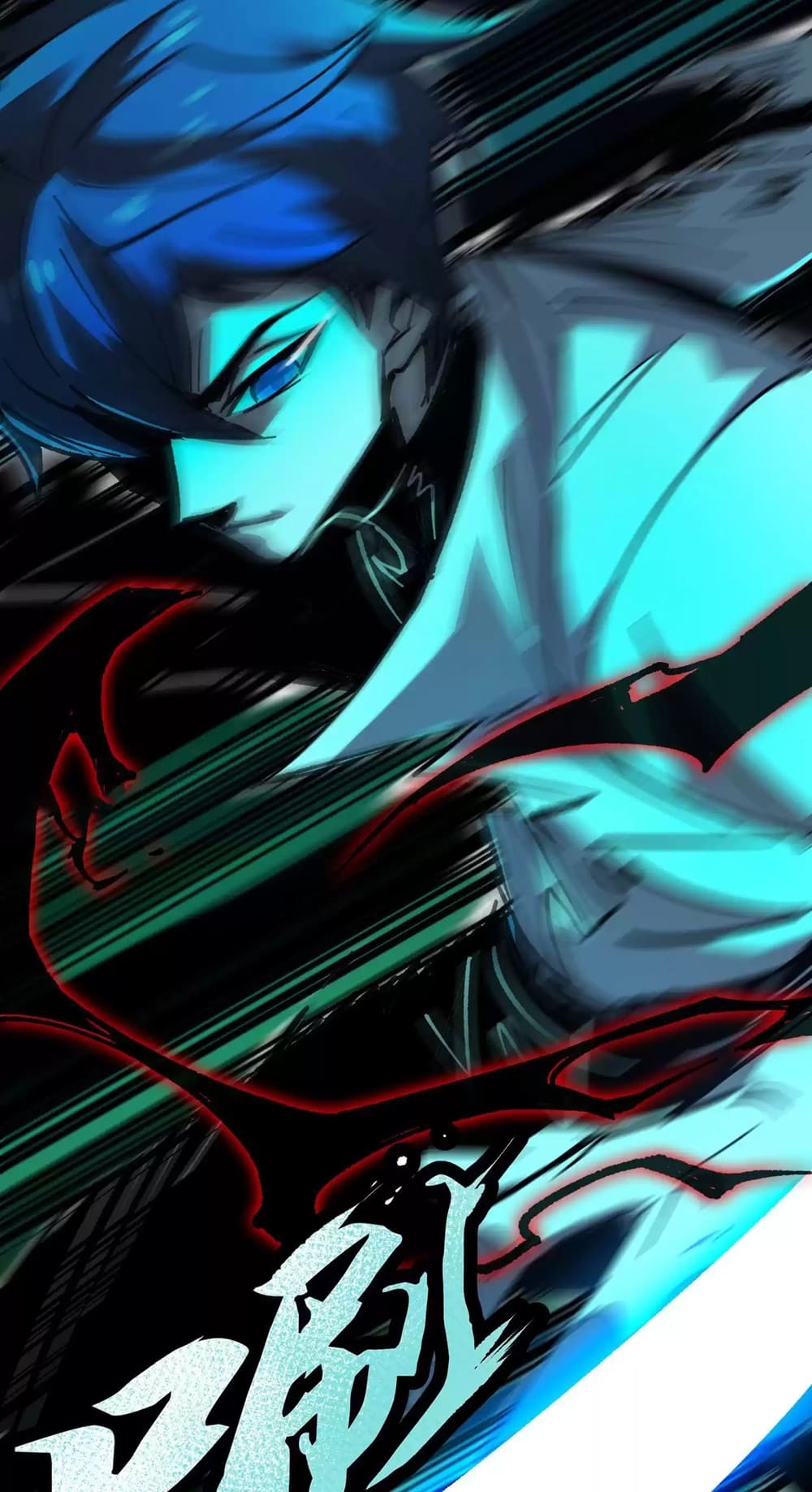 Weird And Hard To Kill? Sorry, I’M The Real Immortal chapter 29 page 19