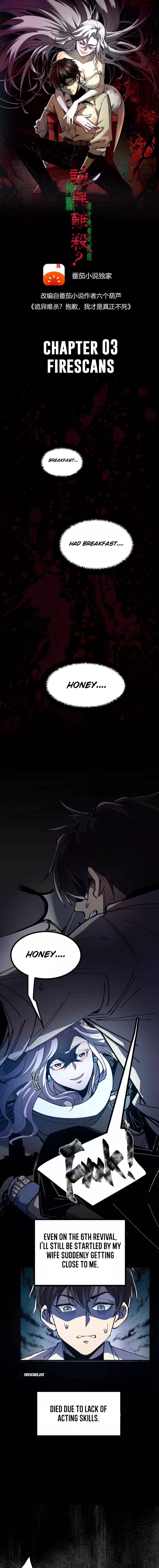 Weird And Hard To Kill? Sorry, I’M The Real Immortal chapter 3 page 2