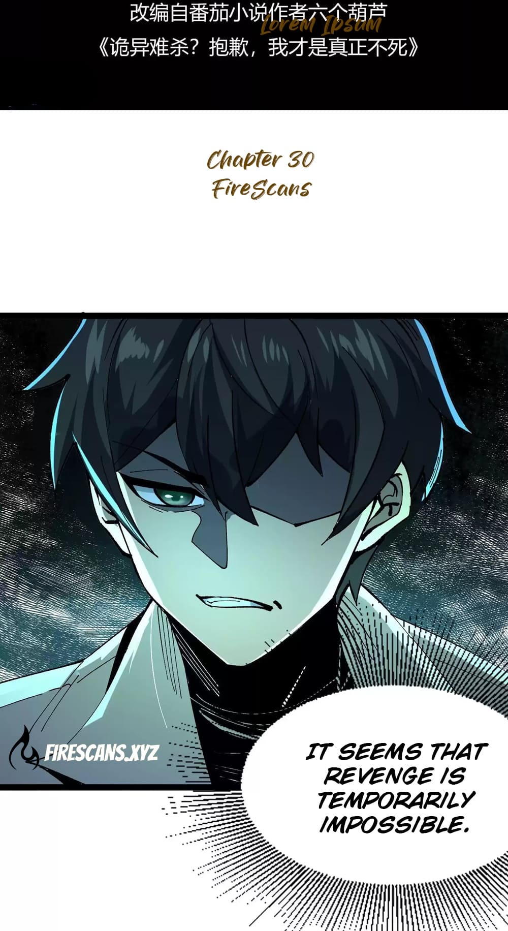 Weird And Hard To Kill? Sorry, I’M The Real Immortal chapter 30 page 3