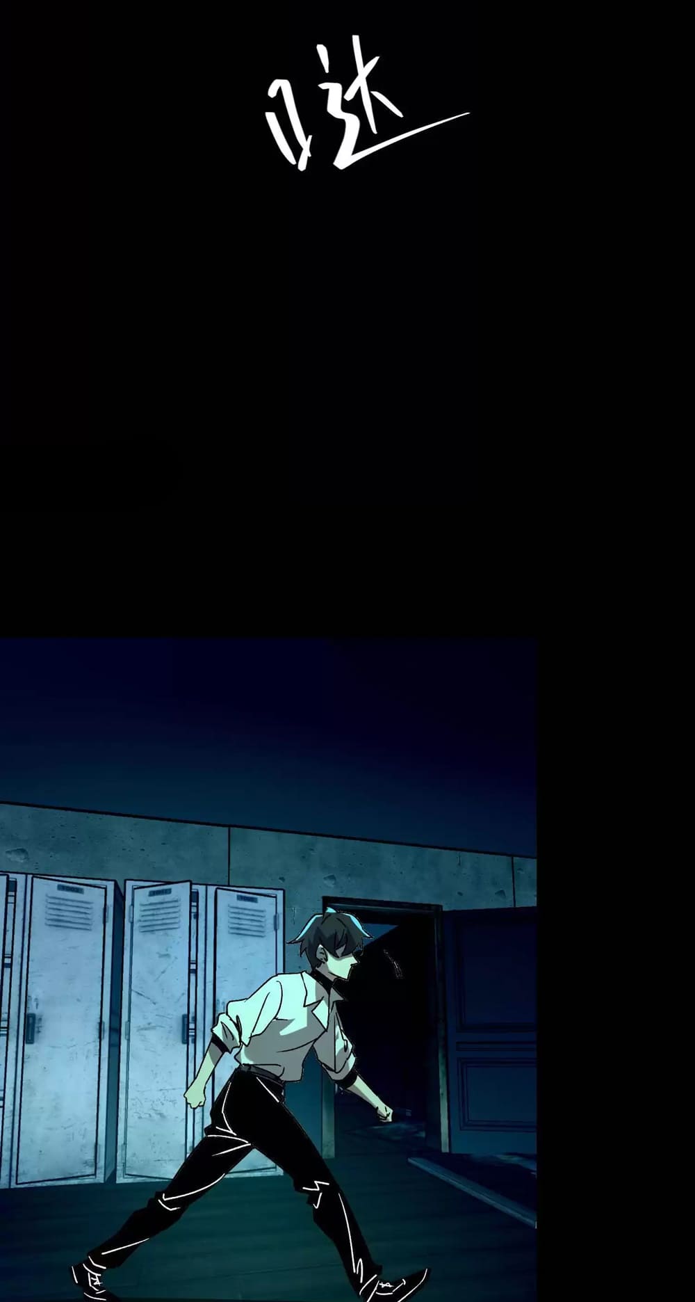 Weird And Hard To Kill? Sorry, I’M The Real Immortal chapter 32 page 16