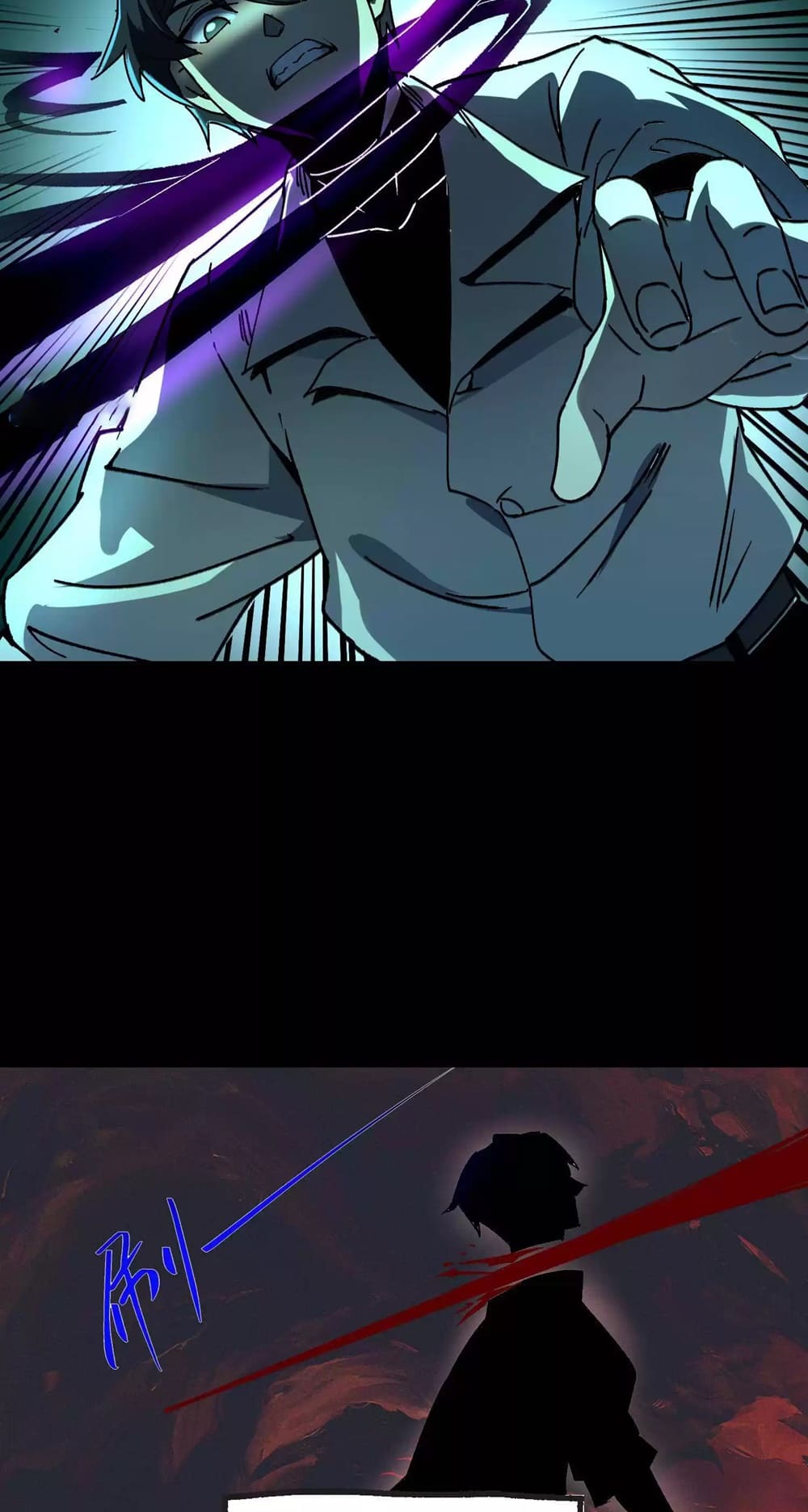 Weird And Hard To Kill? Sorry, I’M The Real Immortal chapter 32 page 18