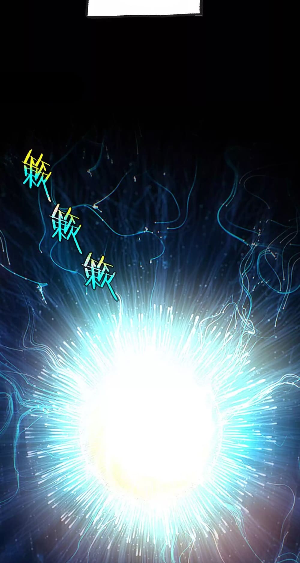 Weird And Hard To Kill? Sorry, I’M The Real Immortal chapter 32 page 20