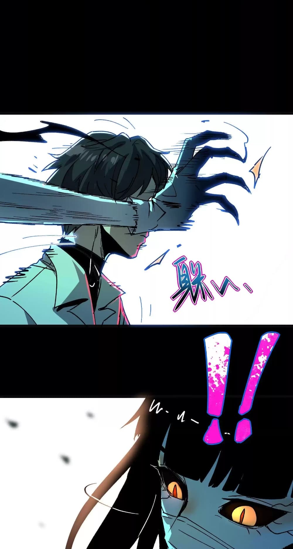 Weird And Hard To Kill? Sorry, I’M The Real Immortal chapter 32 page 27