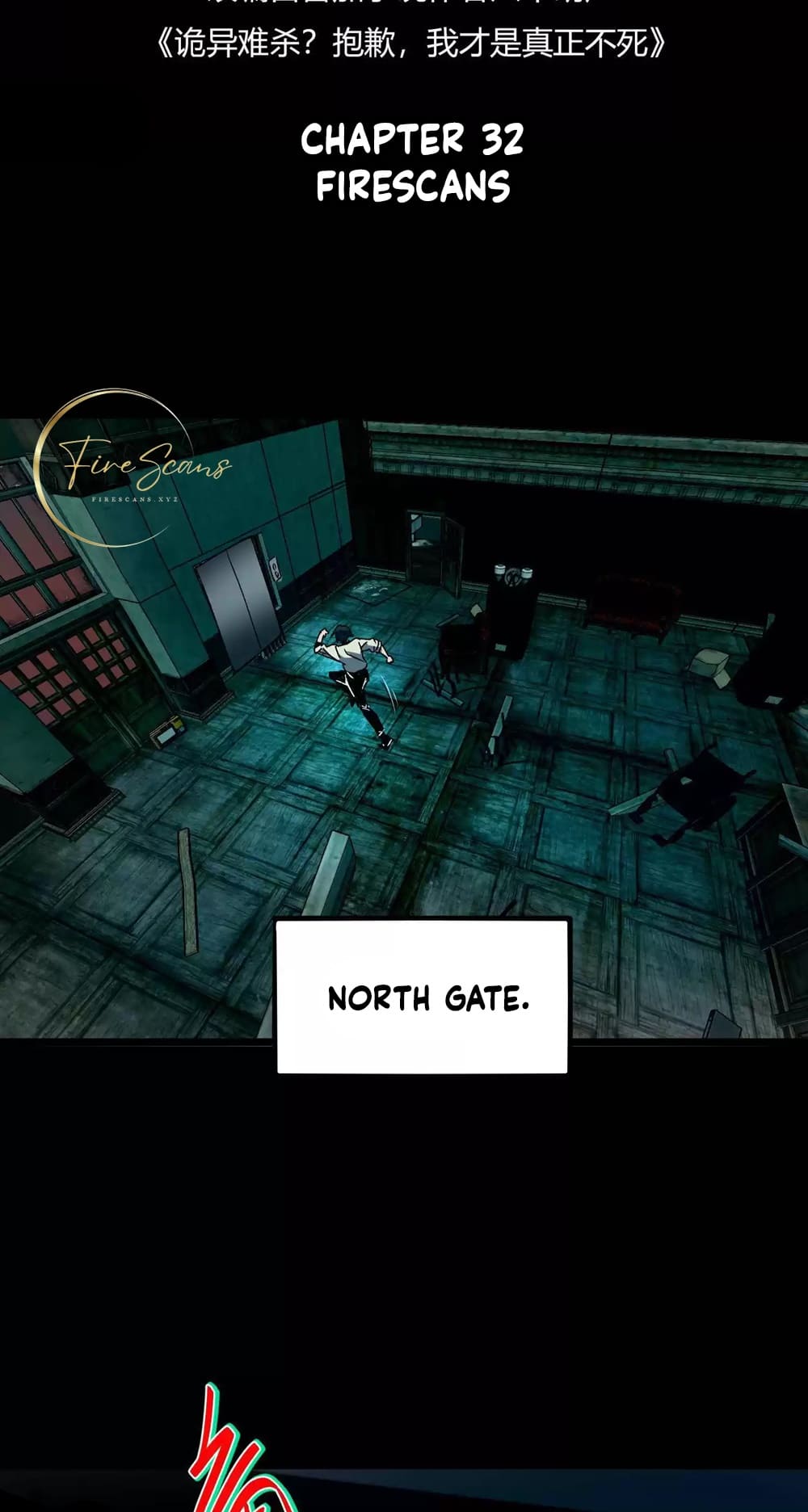 Weird And Hard To Kill? Sorry, I’M The Real Immortal chapter 32 page 3