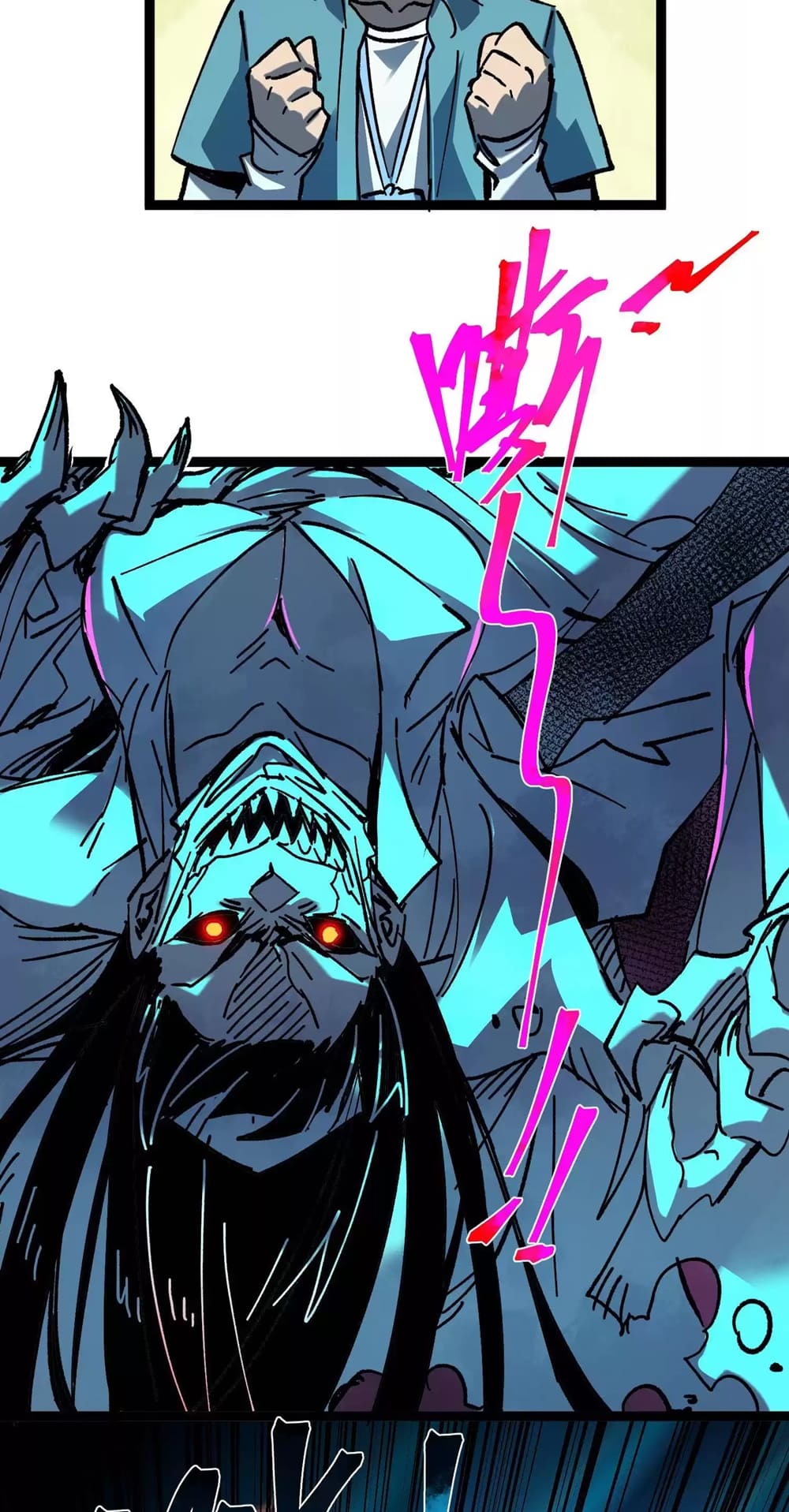 Weird And Hard To Kill? Sorry, I’M The Real Immortal chapter 33 page 10