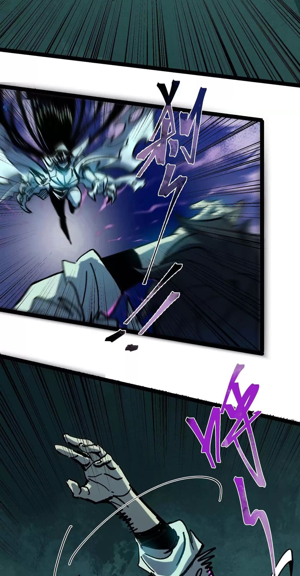 Weird And Hard To Kill? Sorry, I’M The Real Immortal chapter 33 page 14