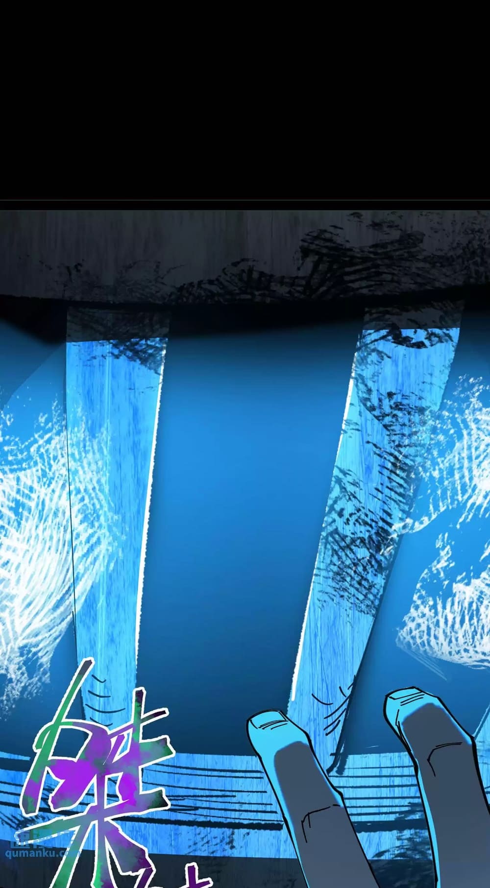 Weird And Hard To Kill? Sorry, I’M The Real Immortal chapter 35 page 10