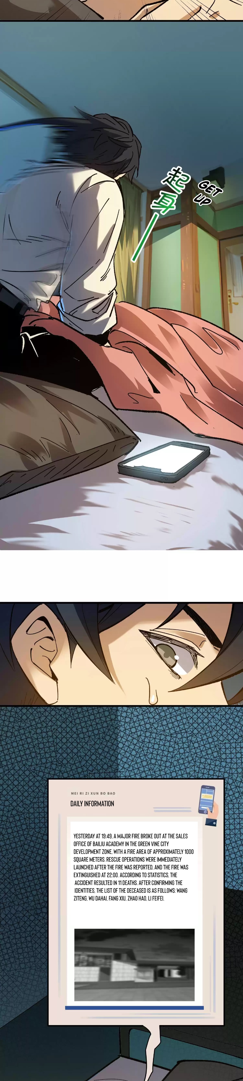 Weird And Hard To Kill? Sorry, I’M The Real Immortal chapter 37 page 12