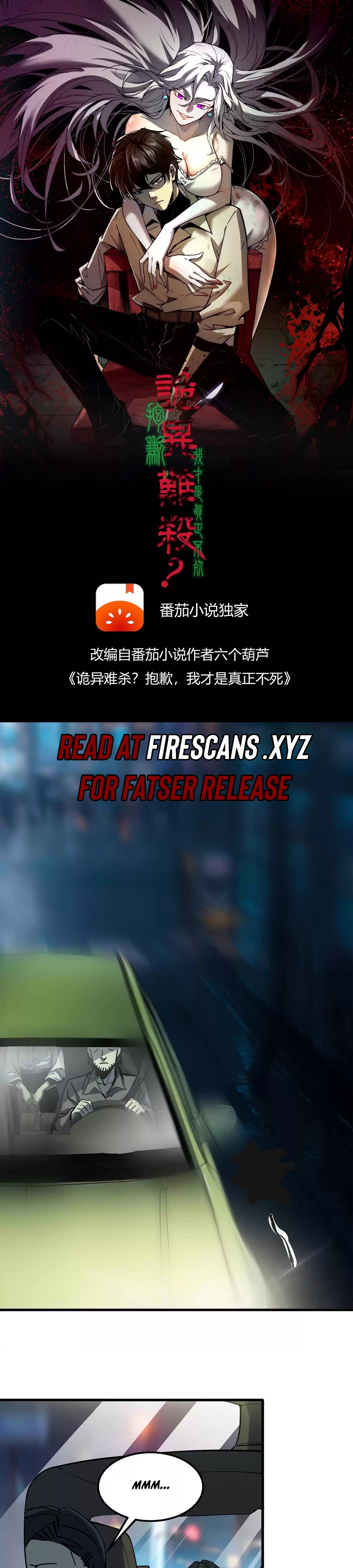 Weird And Hard To Kill? Sorry, I’M The Real Immortal chapter 37 page 2