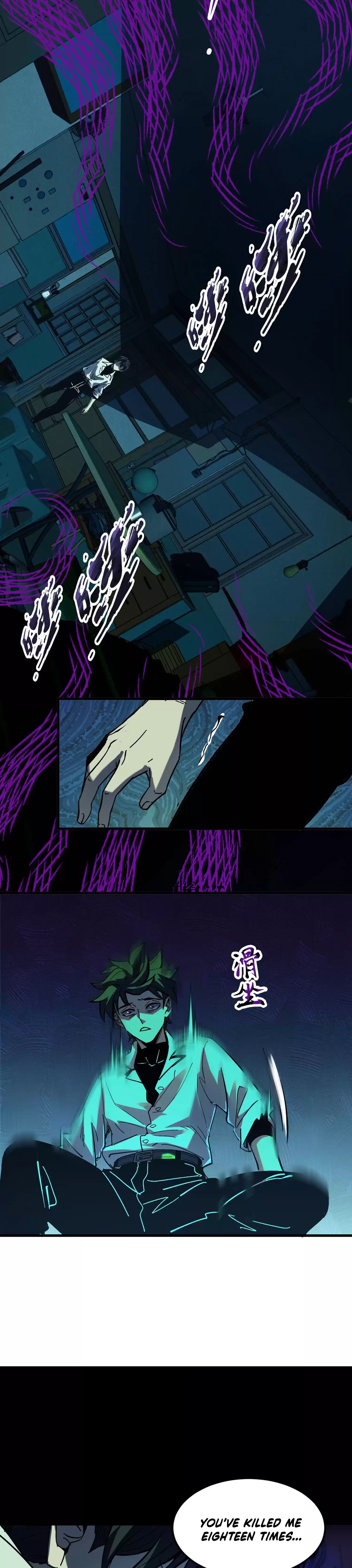 Weird And Hard To Kill? Sorry, I’M The Real Immortal chapter 37 page 7