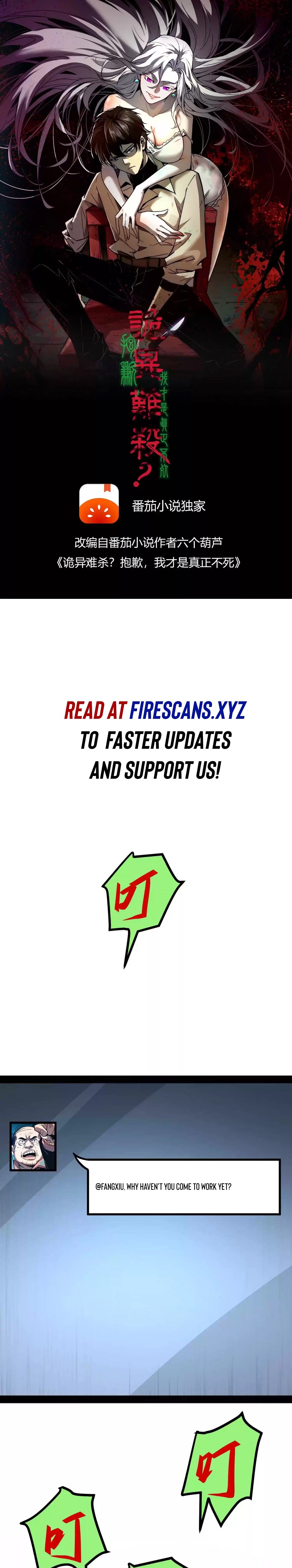 Weird And Hard To Kill? Sorry, I’M The Real Immortal chapter 38 page 2