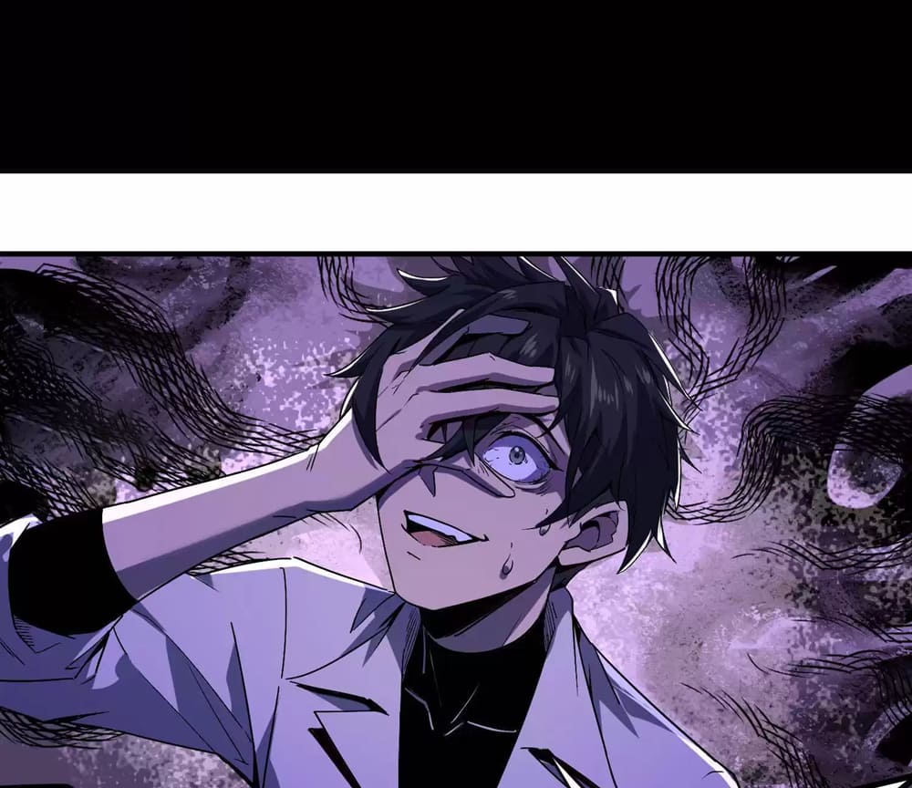 Weird And Hard To Kill? Sorry, I’M The Real Immortal chapter 4 page 12