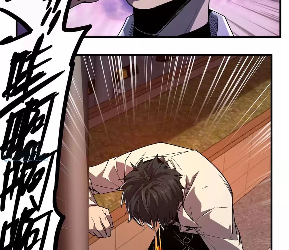 Weird And Hard To Kill? Sorry, I’M The Real Immortal chapter 4 page 14