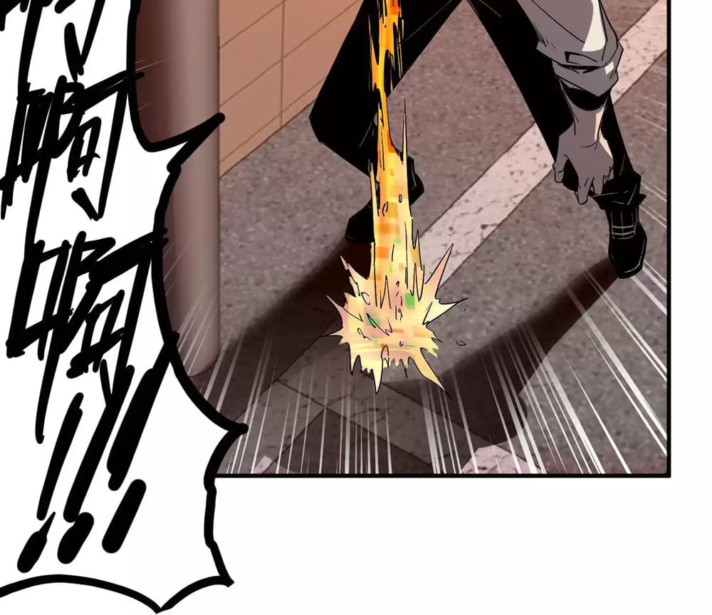 Weird And Hard To Kill? Sorry, I’M The Real Immortal chapter 4 page 15