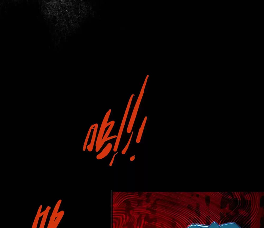 Weird And Hard To Kill? Sorry, I’M The Real Immortal chapter 4 page 25