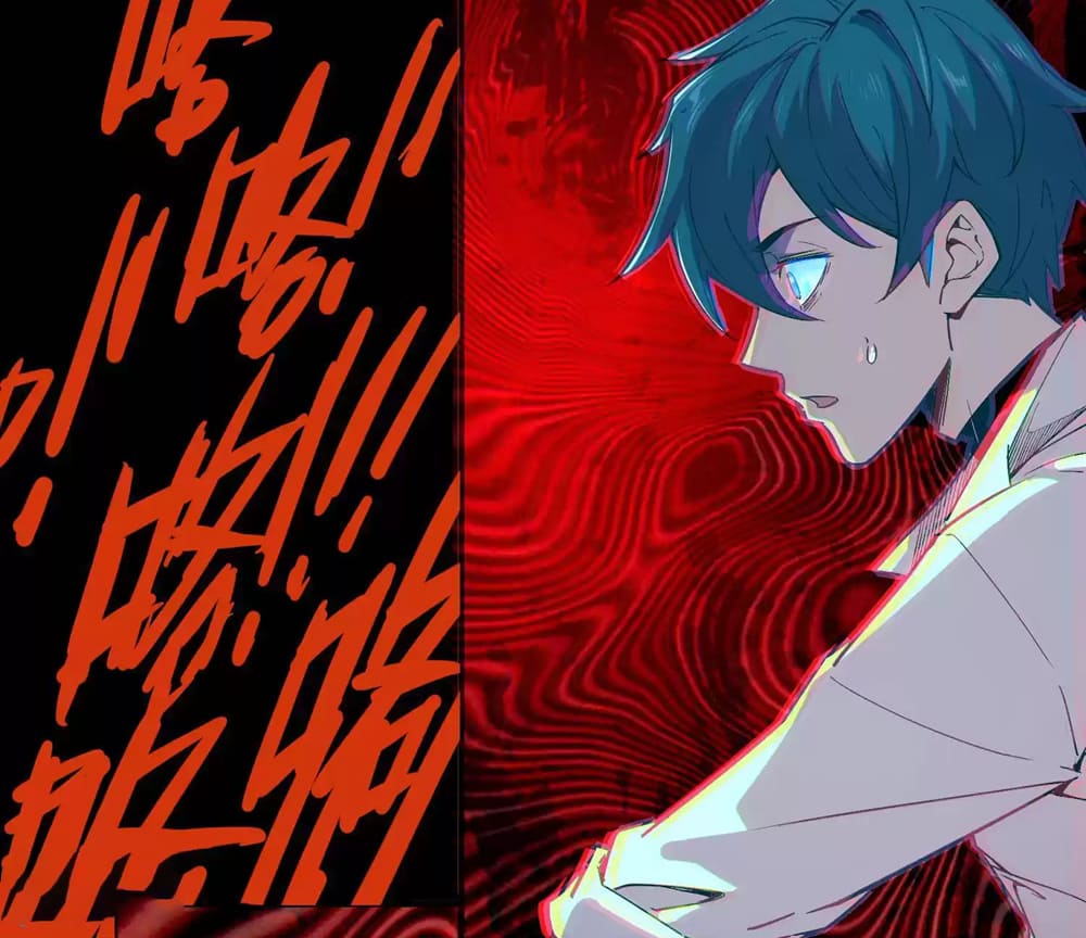 Weird And Hard To Kill? Sorry, I’M The Real Immortal chapter 4 page 26