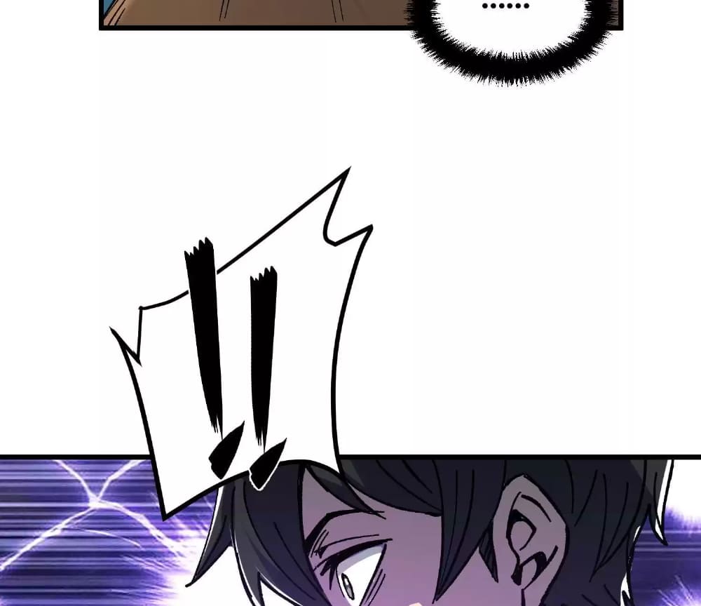 Weird And Hard To Kill? Sorry, I’M The Real Immortal chapter 4 page 57