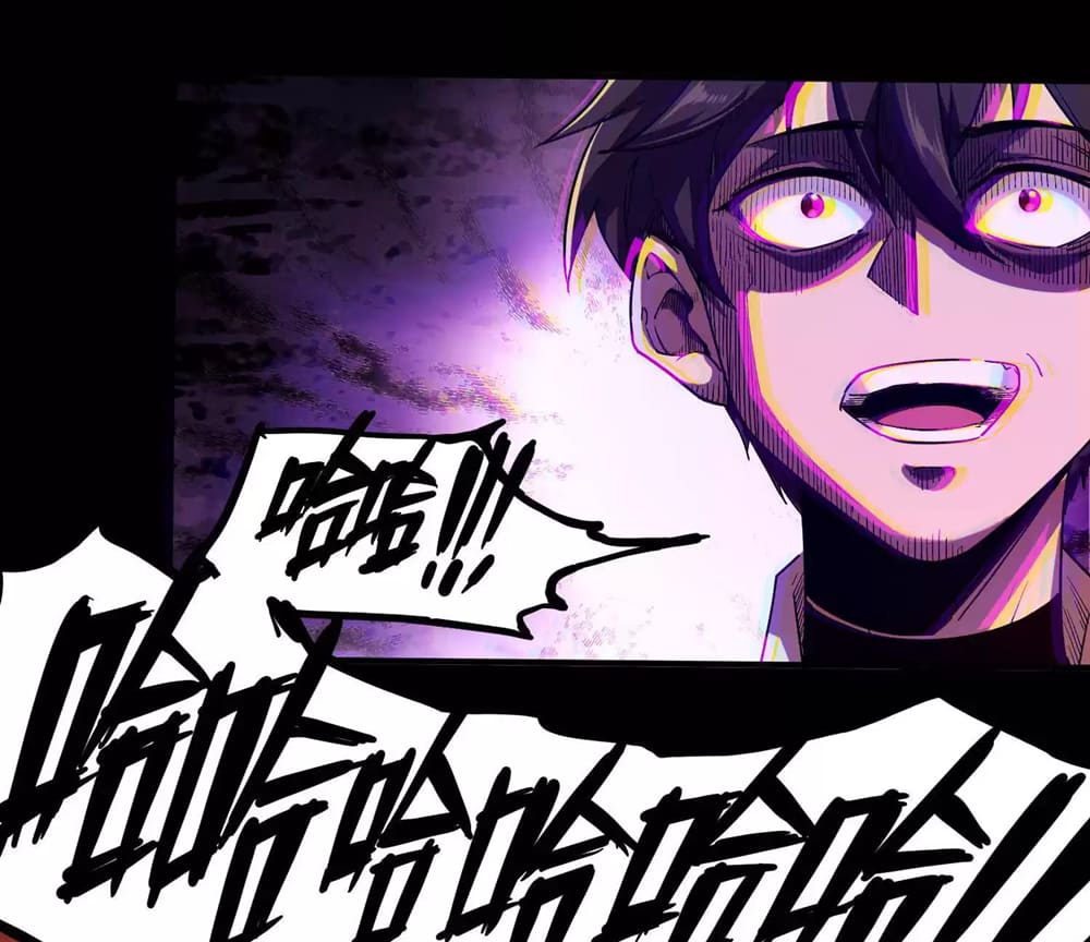 Weird And Hard To Kill? Sorry, I’M The Real Immortal chapter 4 page 9