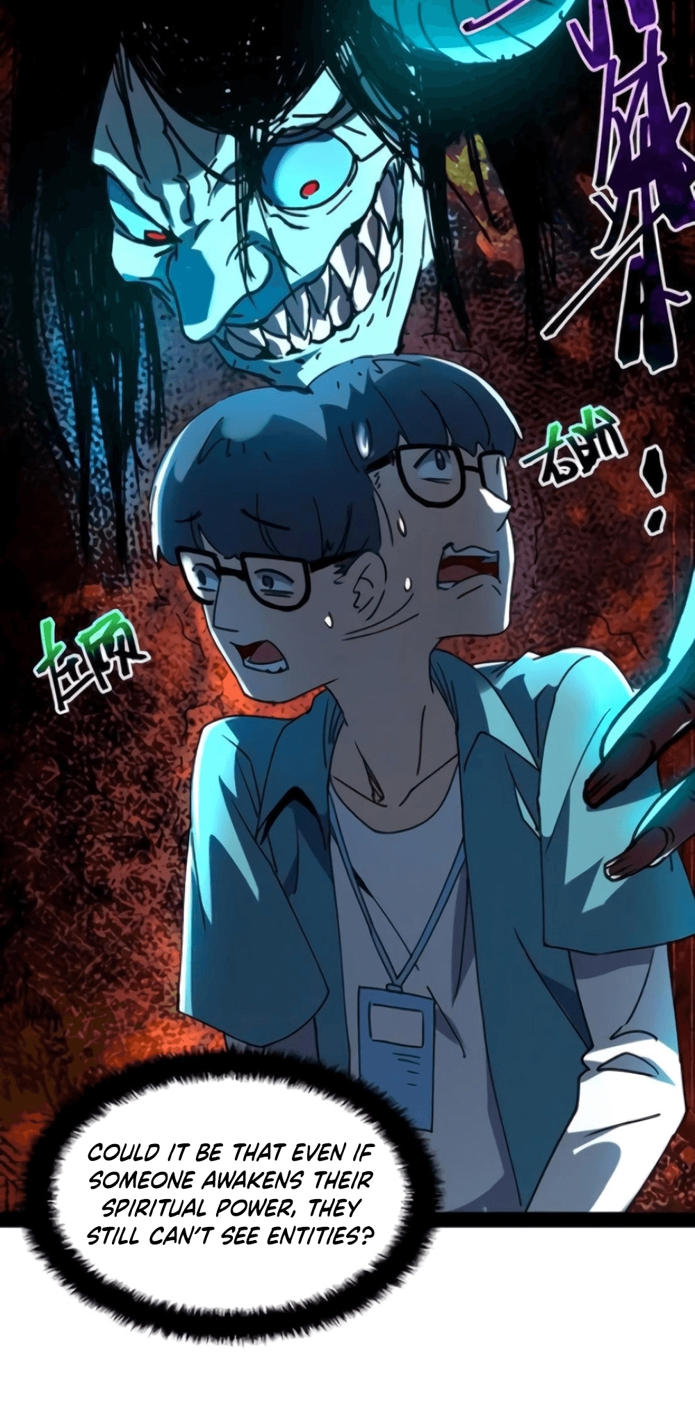 Weird And Hard To Kill? Sorry, I’M The Real Immortal chapter 44 page 11