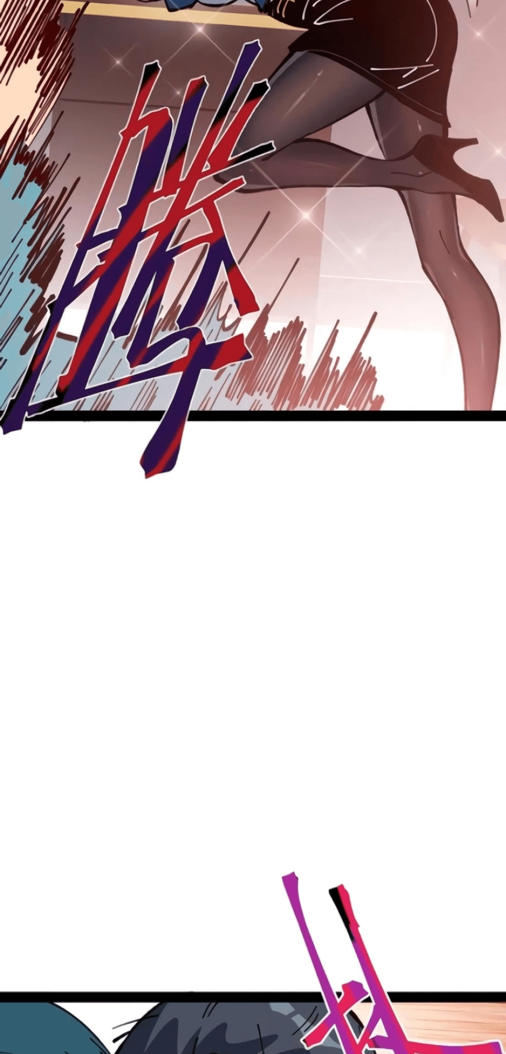 Weird And Hard To Kill? Sorry, I’M The Real Immortal chapter 45 page 15