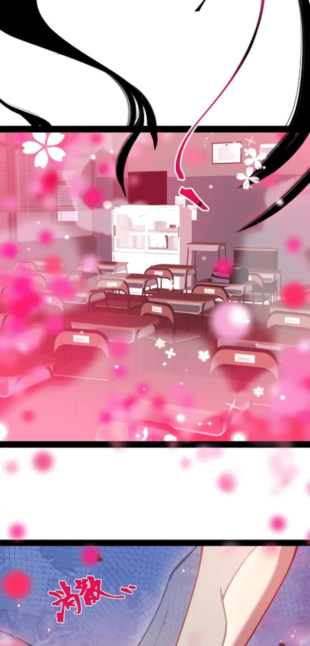 Weird And Hard To Kill? Sorry, I’M The Real Immortal chapter 45 page 7