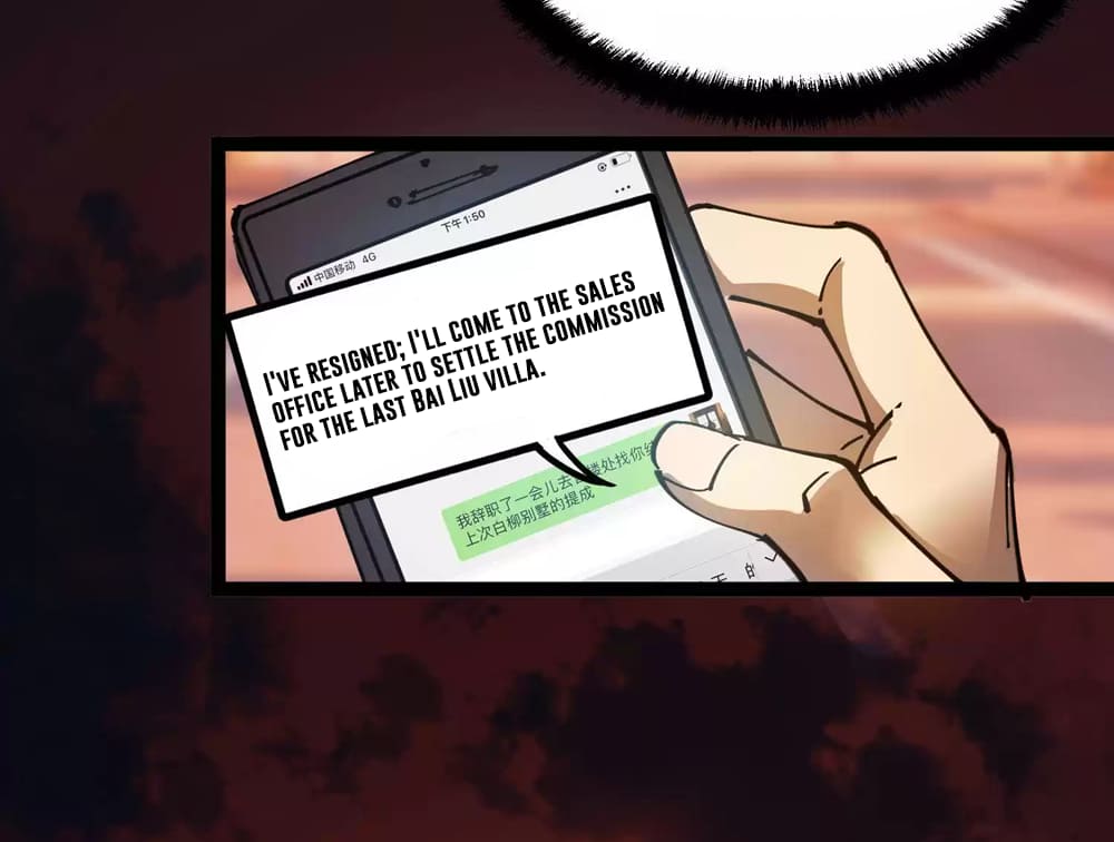 Weird And Hard To Kill? Sorry, I’M The Real Immortal chapter 5 page 11