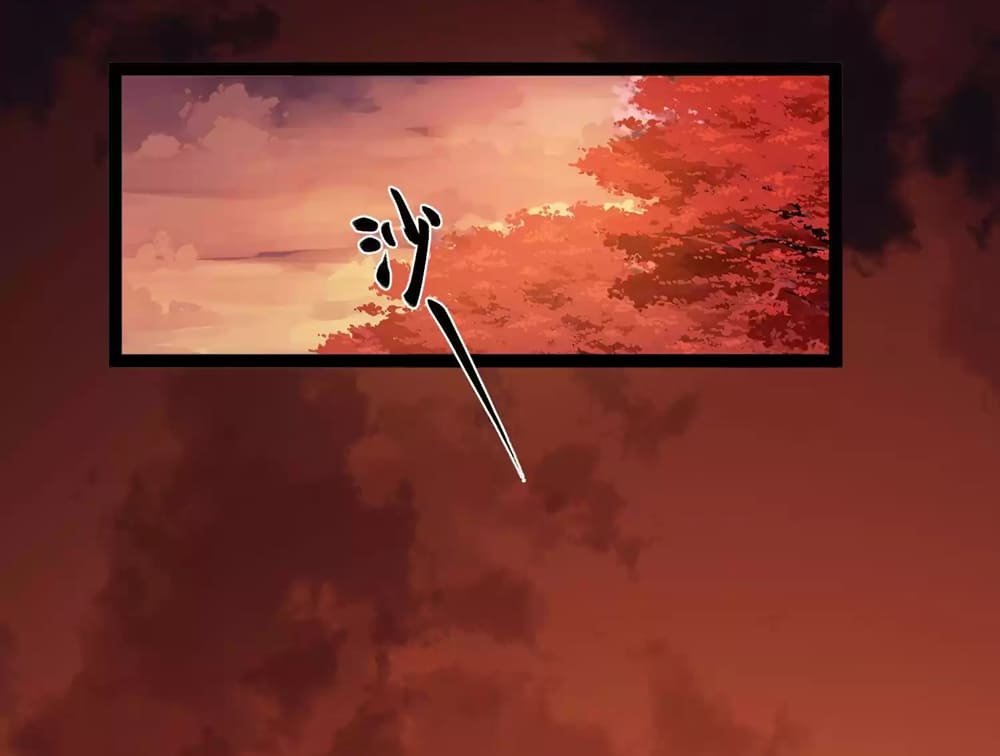 Weird And Hard To Kill? Sorry, I’M The Real Immortal chapter 5 page 12